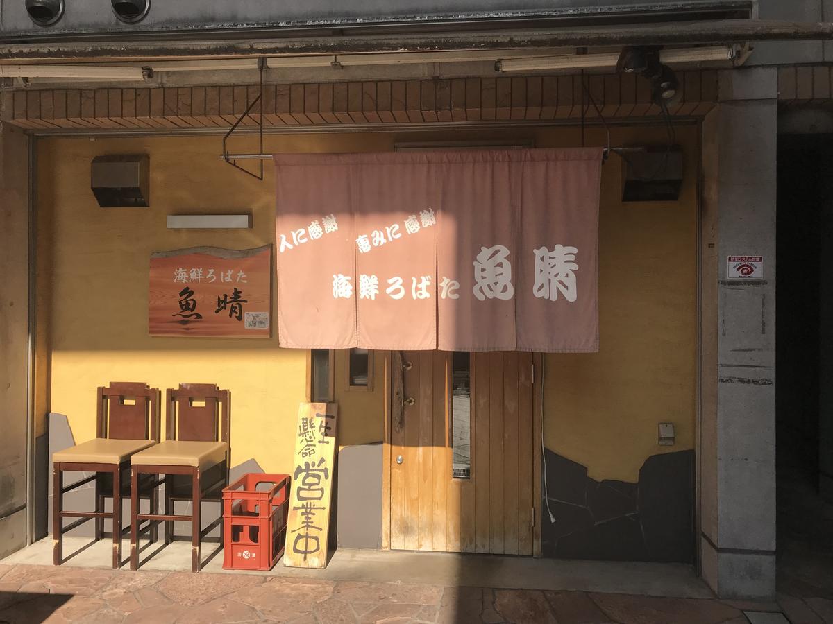 Sakuraya-Inn Osaka Exterior foto